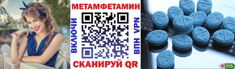 MEGA сайт  Яранск  АМФЕТАМИН Розовый 
