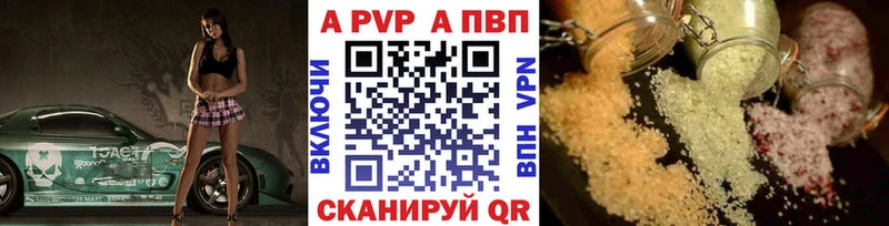 A-PVP СК  Яранск 