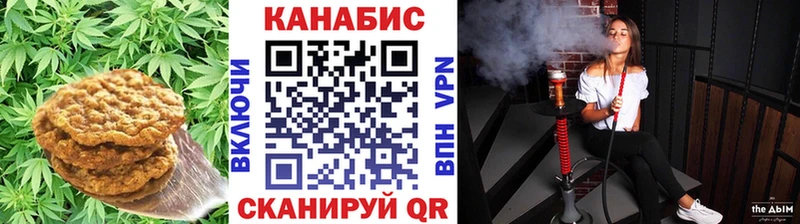 дарнет шоп  Яранск  Еда ТГК конопля 