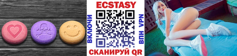 Ecstasy VHQ  Яранск 