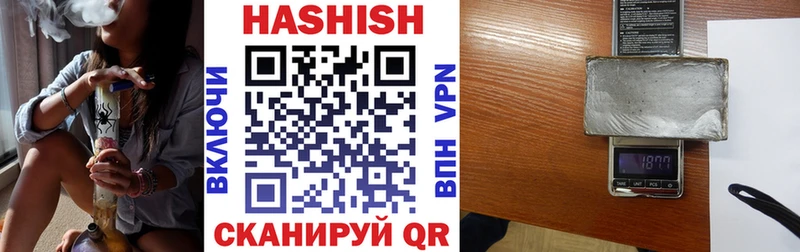 ГАШИШ убойный  купить  сайты  Яранск 