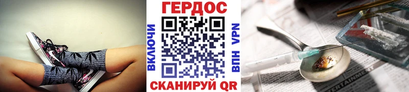 Героин белый  Яранск 
