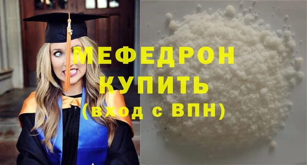 шишки Кукмор