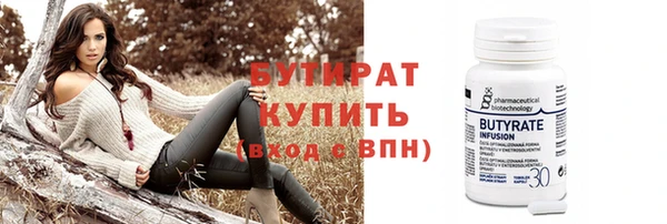 метамфетамин Кулебаки