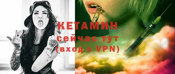MESCALINE Куйбышев