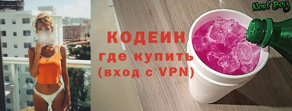 метамфетамин Кулебаки