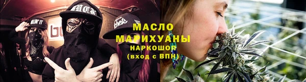метамфетамин Кулебаки