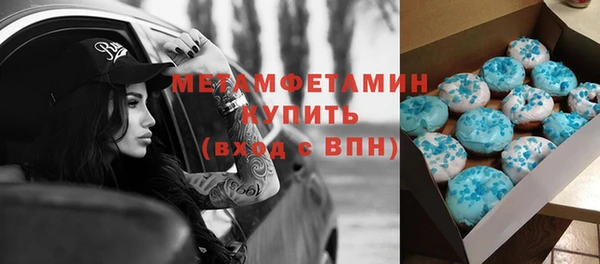 MESCALINE Куйбышев