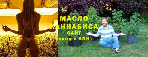 MESCALINE Куйбышев