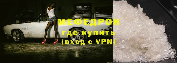 метамфетамин Кулебаки