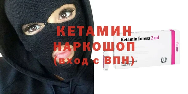 метамфетамин Кулебаки