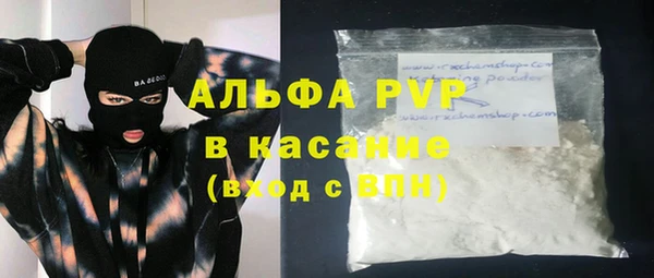 метамфетамин Кулебаки