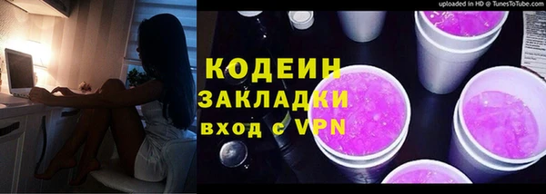 MESCALINE Куйбышев