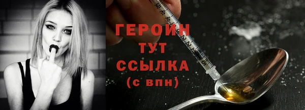 MESCALINE Куйбышев