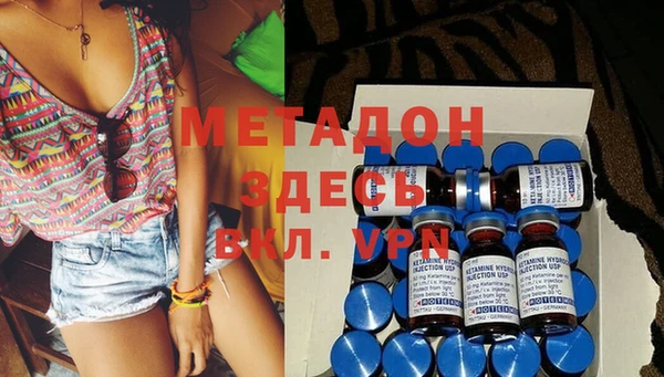 MESCALINE Куйбышев