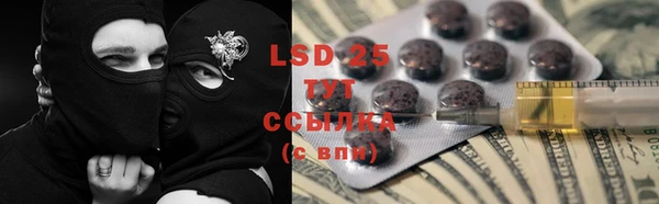 метамфетамин Кулебаки
