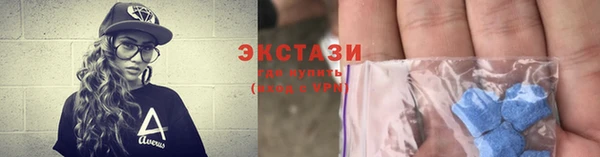 MESCALINE Куйбышев