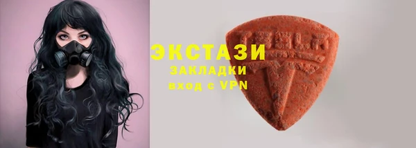 метамфетамин Кулебаки