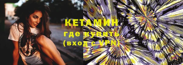 метамфетамин Кулебаки