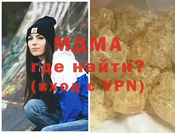 метамфетамин Кулебаки