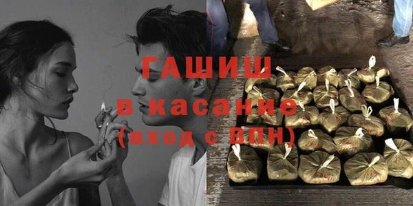 MESCALINE Куйбышев