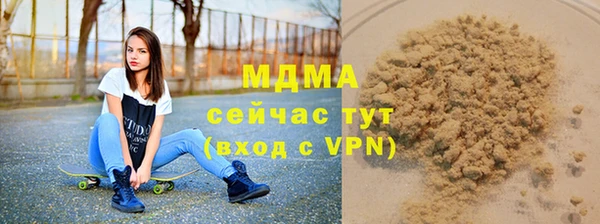 метамфетамин Кулебаки