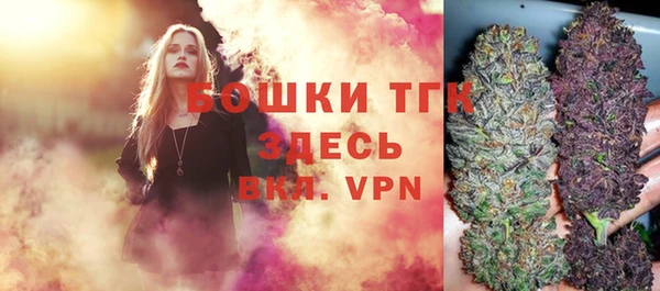 MESCALINE Куйбышев