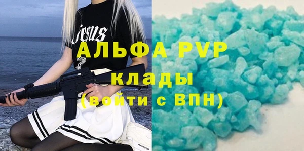 MESCALINE Куйбышев