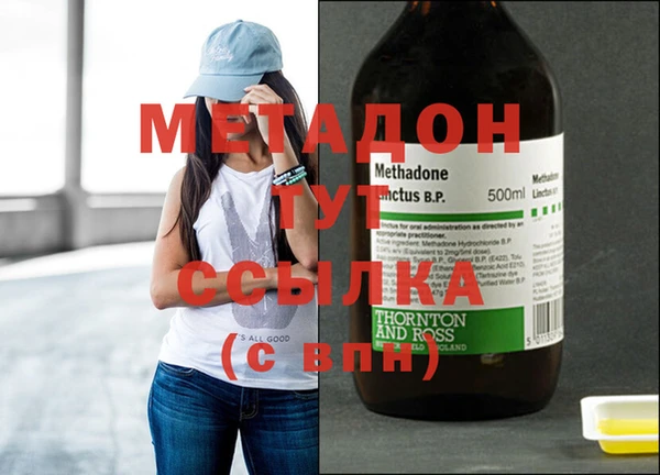 метамфетамин Кулебаки