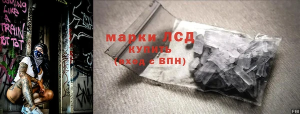 метамфетамин Кулебаки