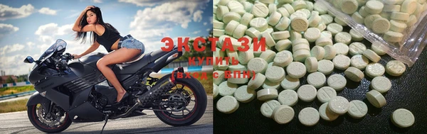 MESCALINE Куйбышев