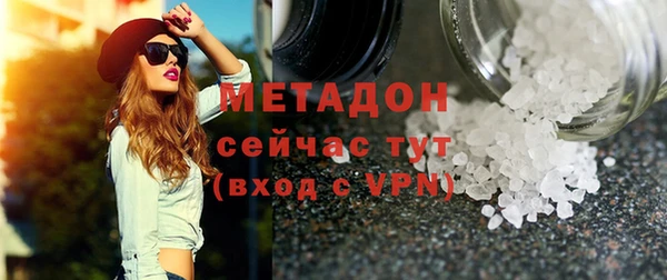 метамфетамин Кулебаки