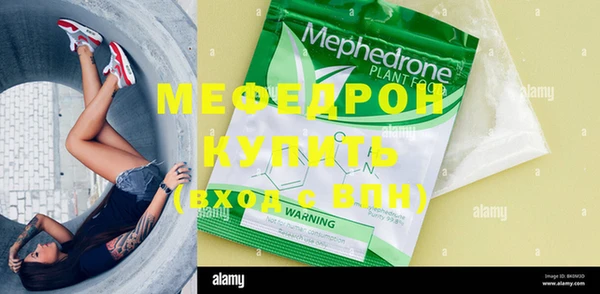 метамфетамин Кулебаки