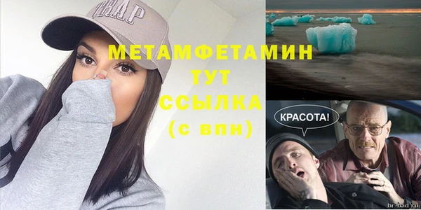 метамфетамин Кулебаки