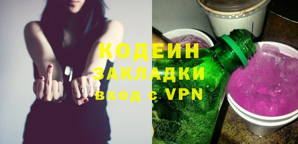 метамфетамин Кулебаки
