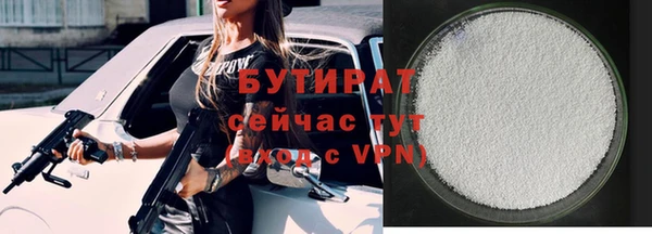 MESCALINE Куйбышев