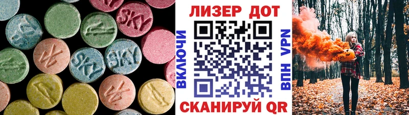ЛСД экстази кислота  Яранск 