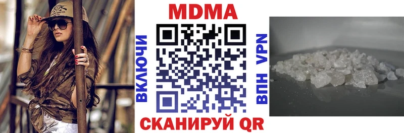 shop какой сайт Яранск MDMA crystal