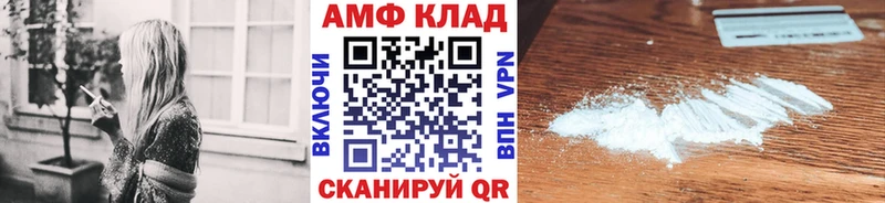 Первитин винт  hydra ТОР  Яранск  купить наркоту 