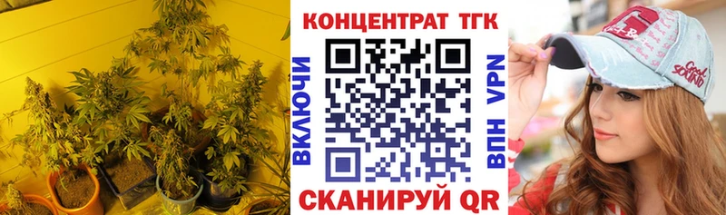 купить закладку  Яранск  ТГК вейп 